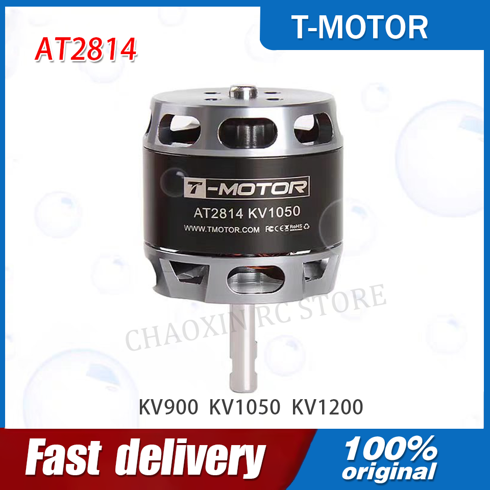 Drone Motor - Moteur BLDC à rotor extérieur T-MOTOR