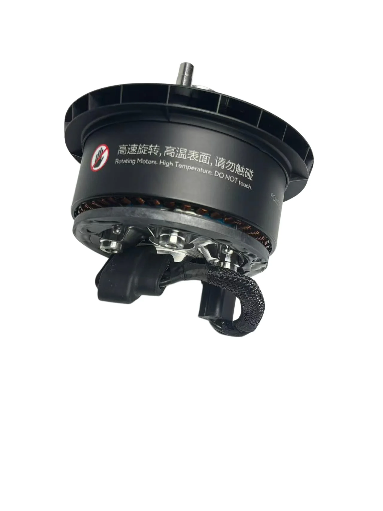 Moteur de pulvérisation DJI T5 - Drone Motor avis et prix
